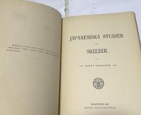スウェーデン語)コンニ・シリアクス(シリヤスク)著「日本研究と素描」　Japanesiska studier och skizzer af Konni Zilliacus