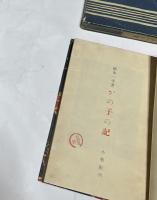かの子の記