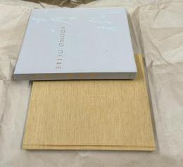 小茂田青樹画集