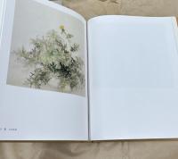 小茂田青樹画集