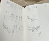 宮本三郎画集