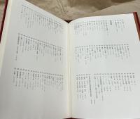 宮本三郎画集