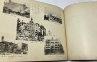 大三越歴史写真帖