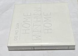 韓英文)ソ・ドホ(ス・ドホ)展覧会図録　Home within home