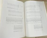 日本の柱石　叙勲・褒章者銘鑑