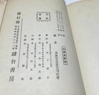 日本画の描き方