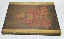 英文)禅画と禅の書展覧会図録 Zen Painting and Calligraphy