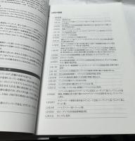 駆け抜けた60年代のアフリカ MLA74-57モザンビークからアンゴラまで