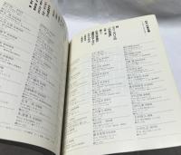 アサヒカメラ 増刊 広告写真 通巻637号(第68巻第9号) 