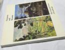 英文)セザンヌとプッサン　2人の風景画の巨匠　Cézanne and Poussin : the classical vision of landscape