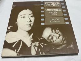 英文)1930年代の溝口健二　Patterns of time : Mizoguchi and the 1930s
