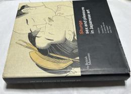 英文)大英博物館  春画  日本美術における性とたのしみ  Shunga : sex and pleasure in Japanese art