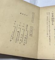 茶の湯　炭の図