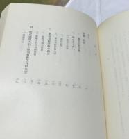 板谷波山伝