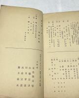 会記