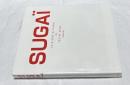 Sugaï : catalogue raisonne de l'œuvre grave, 1955-96