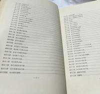 安南陶磁圖鑑　Annamese ceramics