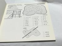 第4回　大宮野外彫刻展