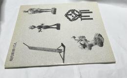 第1回 現代彫刻の5人　柳原義達、建畠覚造、土谷武、加藤昭男、掛井五郎