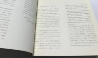 彫刻5人展  太田三郎、早川巍一郎、菊池一雄、堀内正和、田畑一作　ふ藤川勇造とその流れ