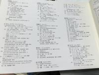 大町野外美術展  '92夏アルプスwaミュージアム