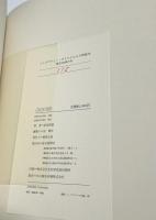 Oguiss  荻須高徳画集