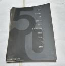 芦屋市展1948-1997