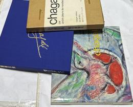 シャガール Chagall(リトグラフ入)