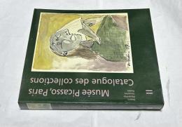 仏文)ピカソ美術館カタログ 第2巻  素描・ガッシュ・水彩・パステル   The Musee Picasso, Paris II, 2. Dessins, aquarelles, gouaches, pastels