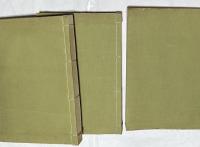 和漢美術鑑定全書　支那朝鮮書画部　全3冊 (前編上＋前編下＋後編)
