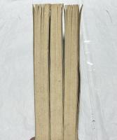 和漢美術鑑定全書　支那朝鮮書画部　全3冊 (前編上＋前編下＋後編)