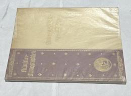 独文)芸術家研究シリーズ　ルートヴィヒ・リヒター　Ludwig Richter（Künstler Monographien, 14）