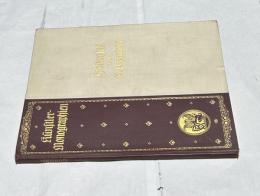 独文)芸術家研究シリーズ　葛飾北斎　Hokusai（Künstler Monographien, 68）