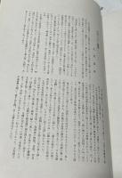 大有遺墨集