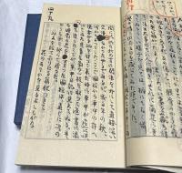 少将滋幹の母