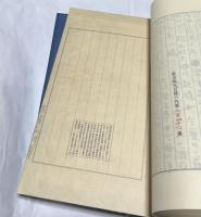 少将滋幹の母