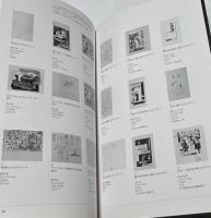 古賀春江　創作の原点　作品と資料でさぐる