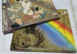 アートジャパネスク　art japanesque　日本の美と文化 7　絵巻と物語　中世ドラマの舞台