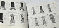 翠雲堂年報 第8号 (昭和36年1月)