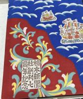 栃木新聞社創刊7周年記念　アルバム