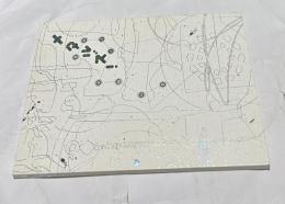 メタルズ!  変容する金属の美