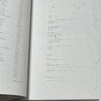 メタルズ!  変容する金属の美