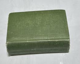 英華合解辭彙 = A modern english-chinese dictionary