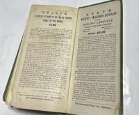 英華合解辭彙 = A modern english-chinese dictionary