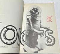 英文)ロボット　その事実、フィクション、予測　Robots: Fact, Fiction, and Prediction 