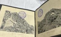 木曽御嶽山登山記念　絵葉書貼込帖