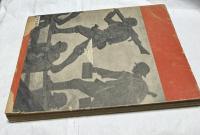 獨逸戰史 第二次世界大戰記録