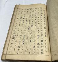 成蹊理甲會々報　第1号