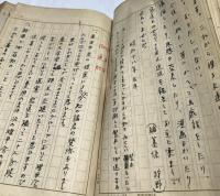 成蹊理甲會々報　第1号