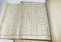 成蹊理甲會々報　第1号